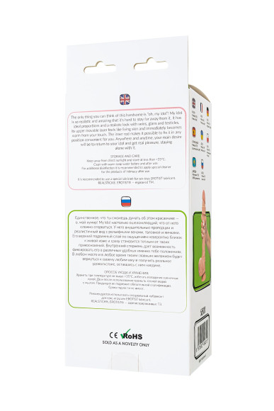 Телесный фаллоимитатор-гигант My Idol - 28,5 см. Телесный фаллоимитатор-гигант My Idol - 28,5 см.