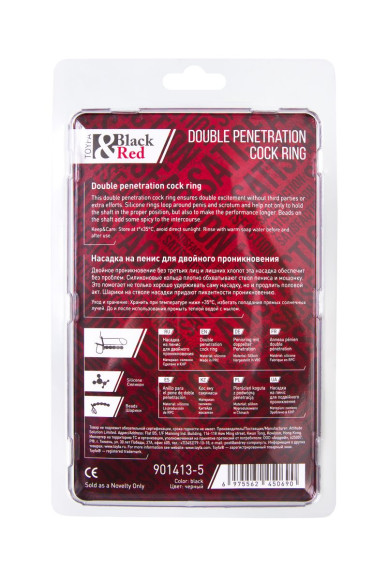 Черная насадка на пенис для двойного проникновения - 19,5 см. Черная насадка на пенис для двойного проникновения - 19,5 см.