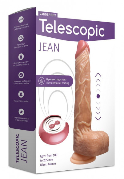 Телесный ротатор-реалистик Telescopic Jean - 18 см. Телесный ротатор-реалистик Telescopic Jean - 18 см.