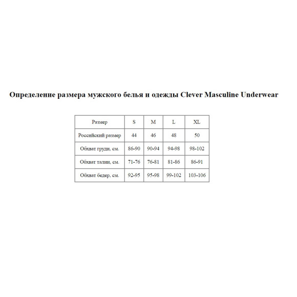 Белые полупрозрачные трусы-брифы Yin Yang Brief