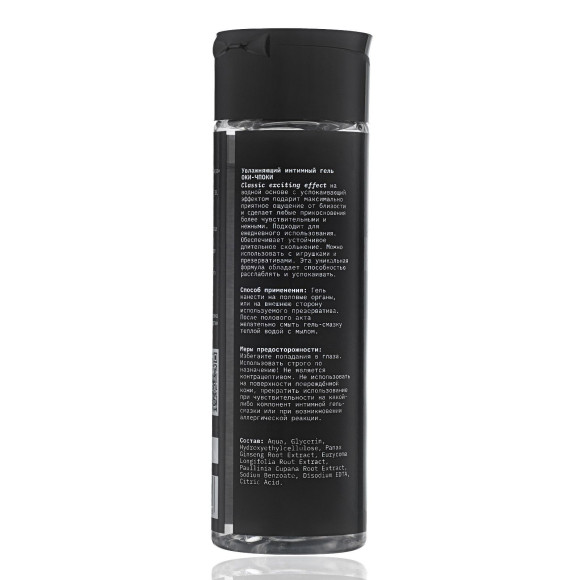 Возбуждающая гель-смазка на водной основе  Оки-Чпоки  - 200 мл.