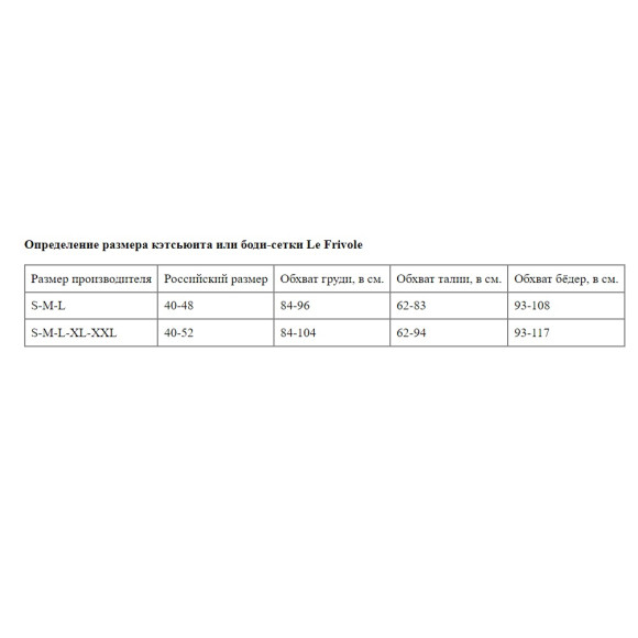 Чёрный комбинезон с красивым цветочным орнаментом
