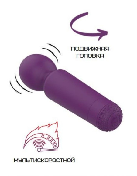 Фиолетовый wand-вибратор - 15,2 см. Фиолетовый wand-вибратор - 15,2 см.