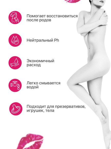 Гель для сужения влагалища Vagina Tightener Gel - 100 мл. Гель для сужения влагалища Vagina Tightener Gel - 100 мл.