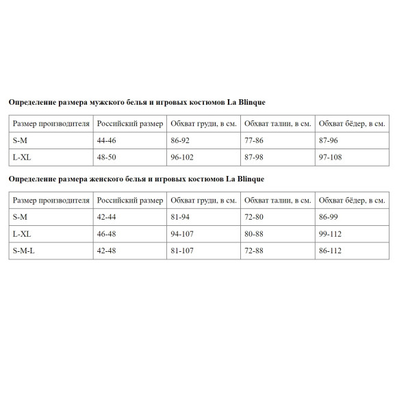Розовый костюм пленницы из 4 предметов