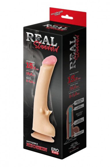 Фаллоимитатор REAL Standard на присоске - 20,5 см. Фаллоимитатор REAL Standard на присоске - 20,5 см.