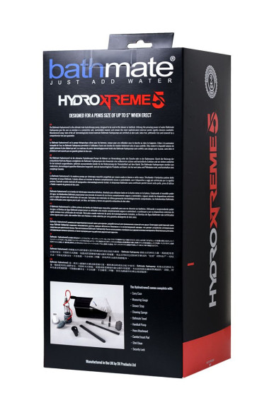 Прозрачная гидропомпа HydroXTREME5 Прозрачная гидропомпа HydroXTREME5