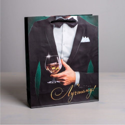 Бумажный пакет «Лучшему!» - 23 х 27 см. Бумажный пакет «Лучшему!» - 23 х 27 см.