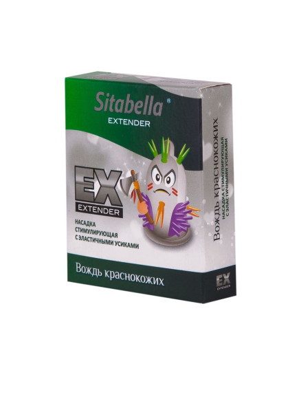 Стимулирующая насадка Sitabella Extender  Вождь краснокожих 