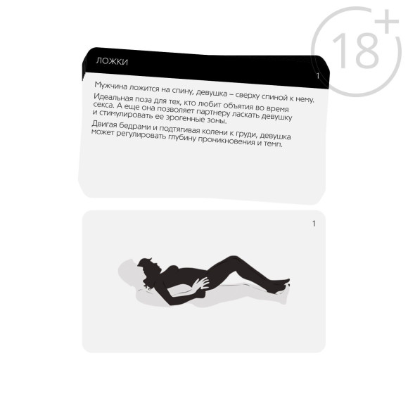 Эротический набор «Интим»: 5 карт и 2 анальные пробки с кристаллами Эротический набор «Интим»: 5 карт и 2 анальные пробки с кристаллами