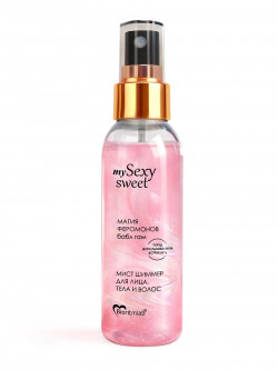 Мист для лица, тела и волос Sexy Sweet с ароматом бабл-гам, шиммером и феромонами - 95 мл.
