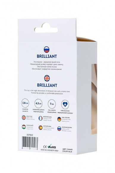 Синяя силиконовая анальная пробка Brilliant с прозрачным кристалллом - 7 см. Синяя силиконовая анальная пробка Brilliant с прозрачным кристалллом - 7 см.