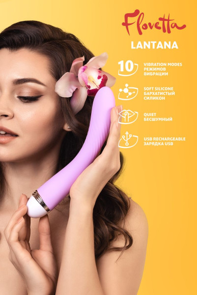 Фиолетовый вибратор Lantana - 22 см. Фиолетовый вибратор Lantana - 22 см.