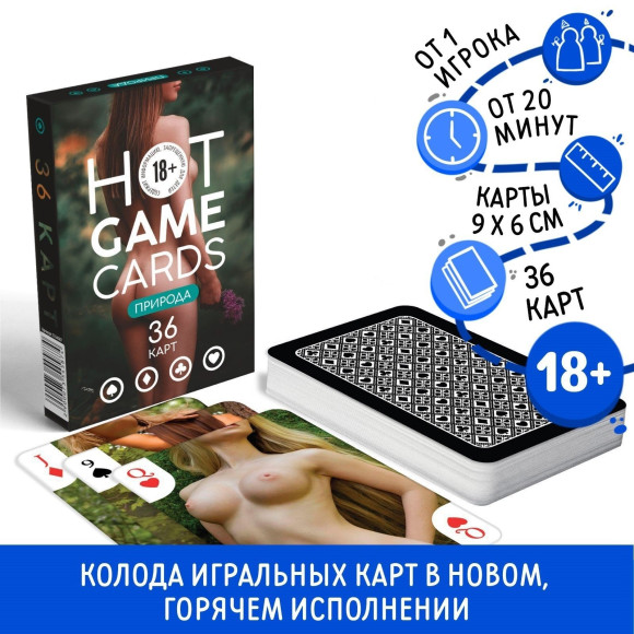 Игральные карты Hot Game Cards «Природа» Игральные карты Hot Game Cards «Природа»