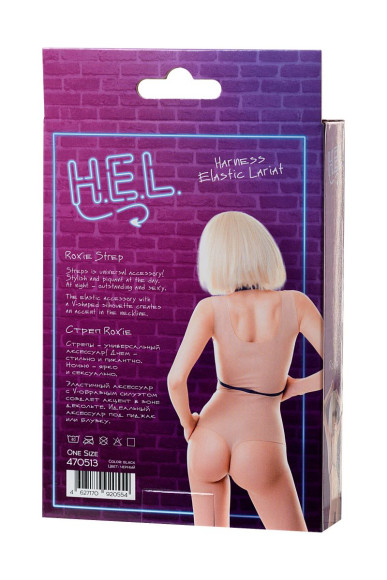 Черная портупея H.E.L. Roxie Черная портупея H.E.L. Roxie