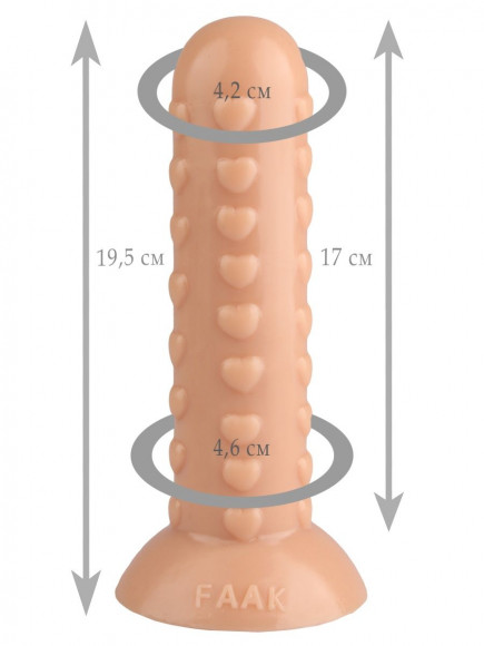Телесный рельефный анальный фаллоимитатор - 19,5 см. Телесный рельефный анальный фаллоимитатор - 19,5 см.