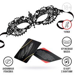 Эротический набор для двоих  Во власти страсти 