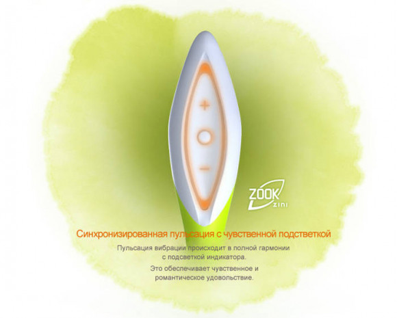 Зеленый вибратор ZINI ZOOK Зеленый вибратор ZINI ZOOK