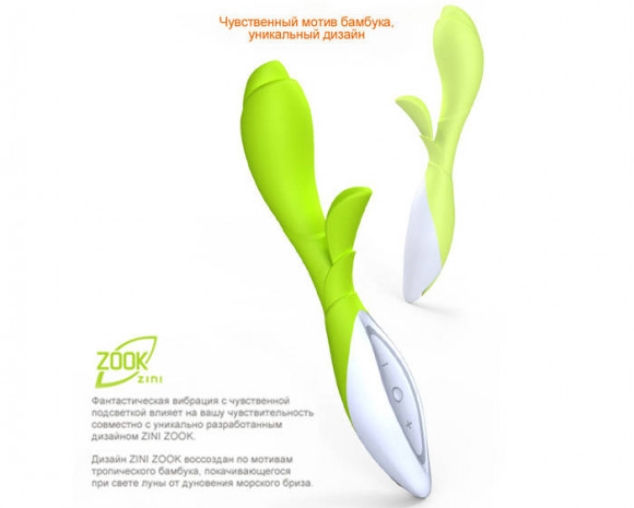 Зеленый вибратор ZINI ZOOK Зеленый вибратор ZINI ZOOK