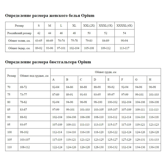 Нежный комплект из тонкой сетки в мелкий горошек