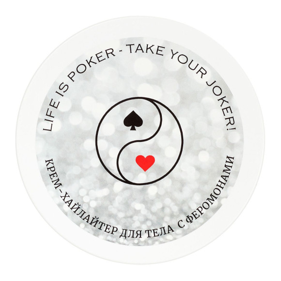 Крем-хайлайтер для тела Joker с феромонами - 200 мл. Крем-хайлайтер для тела Joker с феромонами - 200 мл.