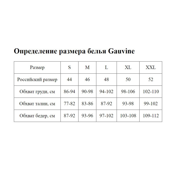 Сексуальные трусы-джоки Gauvine с цветочным принтом на резинке Сексуальные трусы-джоки Gauvine с цветочным принтом на резинке