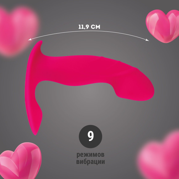 Розовая перезаряжаемая вагинальная пробка - 11,9 см. Розовая перезаряжаемая вагинальная пробка - 11,9 см.