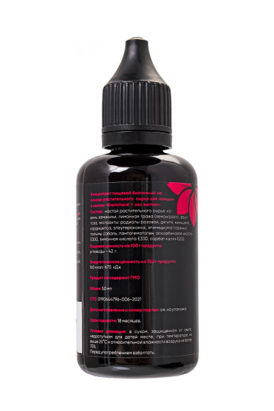 Капли для женщин Erotichard Sex Woman - 50 мл.