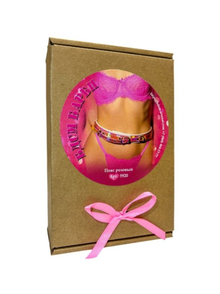 Эффектный розовый пояс из голографической эко-кожи Эффектный розовый пояс из голографической эко-кожи