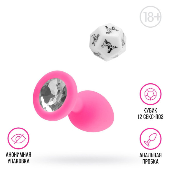 Эротический набор для двоих «Интим»: анальная пробка и кубик Эротический набор для двоих «Интим»: анальная пробка и кубик