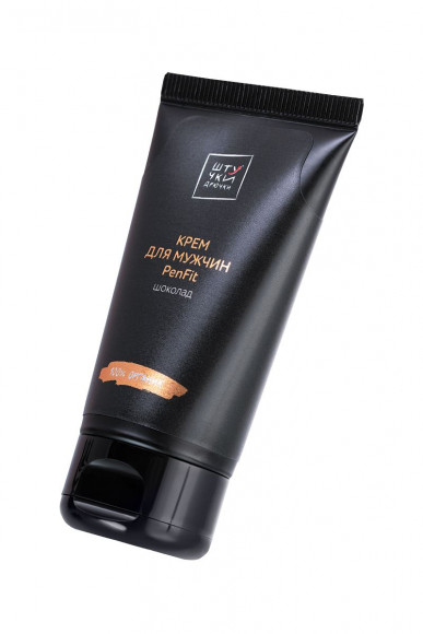 Мужской крем PenFit «Шоколад» - 50 мл. Мужской крем PenFit «Шоколад» - 50 мл.