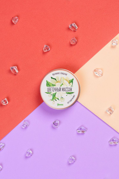 Массажная свеча «Цветочный массаж» с ароматом жасмина - 30 мл. Массажная свеча «Цветочный массаж» с ароматом жасмина - 30 мл.