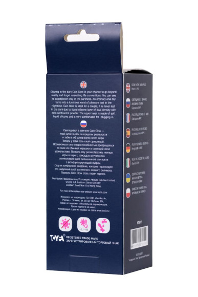 Розовая, светящаяся в темноте анальная втулка Cain Glow - 10 см. Розовая, светящаяся в темноте анальная втулка Cain Glow - 10 см.