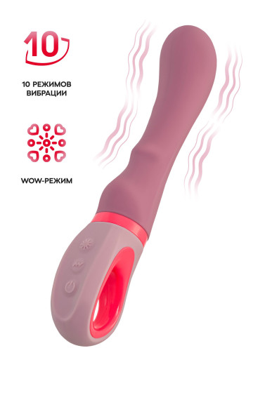 Розовый вибратор для G-стимуляции Rose - 19 см. Розовый вибратор для G-стимуляции Rose - 19 см.