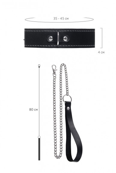 Черный кожаный ошейник-чокер с поводком Черный кожаный ошейник-чокер с поводком