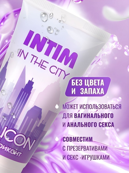 Гель-лубрикант на силиконовой основе Intim silicon - 50 гр.
