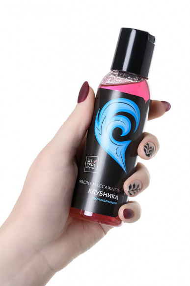 Охлаждающее массажное масло  Симфония любви  с ароматом клубники - 100 мл.