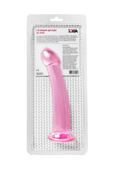 Розовый нереалистичный фаллоимитатор Jelly Dildo XL - 22 см. Розовый нереалистичный фаллоимитатор Jelly Dildo XL - 22 см.
