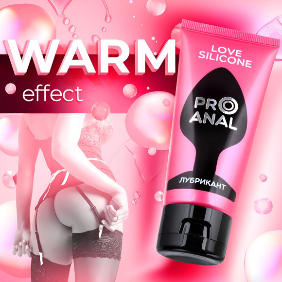 Водно-силиконовый лубрикант ProAnal Love Silicone - 50 гр. Водно-силиконовый лубрикант ProAnal Love Silicone - 50 гр.