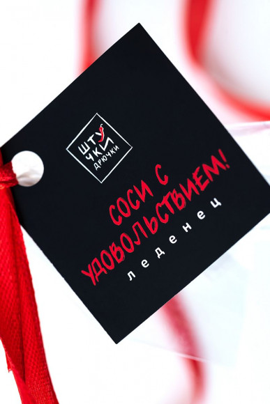 Леденец на палочке в форме пениса со вкусом клубники Леденец на палочке в форме пениса со вкусом клубники