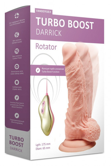 Телесный ротатор-реалистик Turbo Boost Darrick - 17,5 см. Телесный ротатор-реалистик Turbo Boost Darrick - 17,5 см.