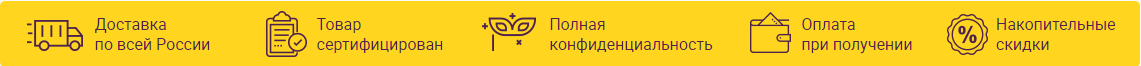 Оплата и доставка Секс шопа в Сочи Оплата и доставка Секс шопа в Сочи